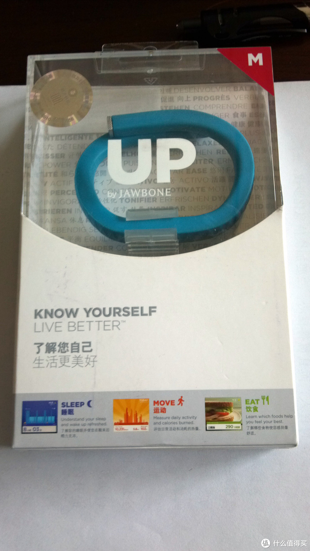 JAWBONE UP 2代智能手环 试用报告