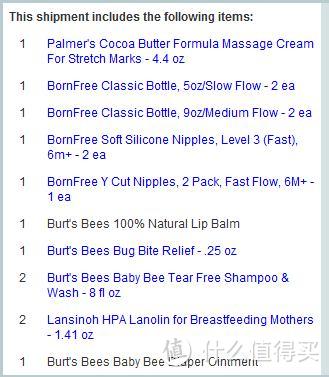 准爸、准妈看过来——海淘母婴用品开箱