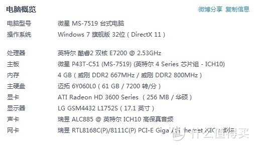 老树开新花，奇葩老爷机也享USB3.0的高速之乐：Kingshare 金胜 台式机PCI-E USB3.0 2口 扩展卡