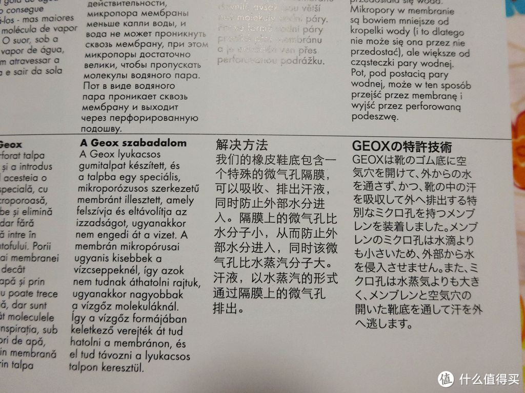 GEOX 健乐士 Xense 3 男款驾车鞋