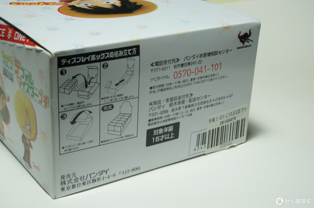 知研ボックス(C-13.C-14.C-15)
