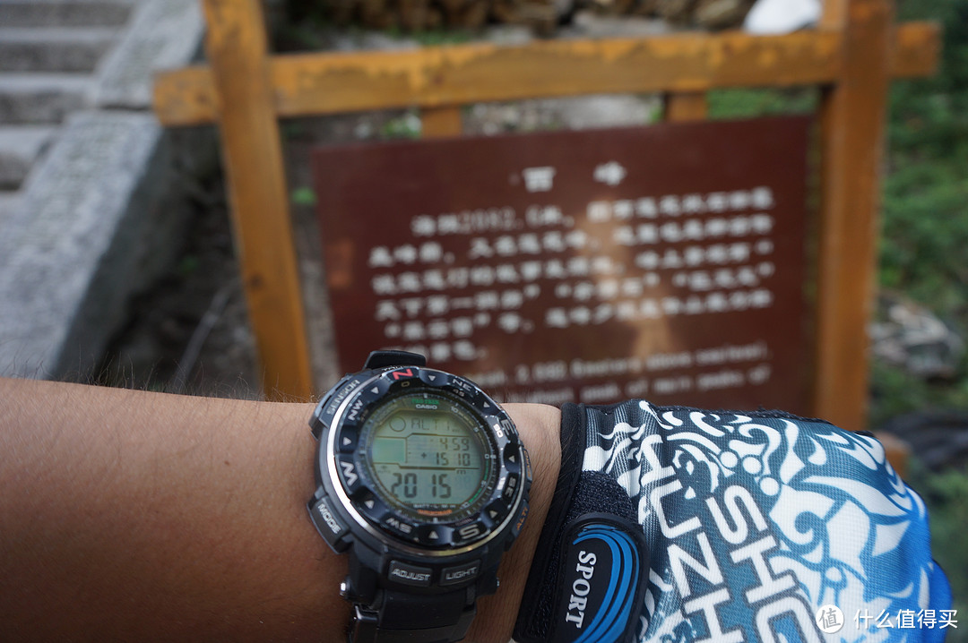 第一单海淘——CASIO 卡西欧 PRW2500 登山系列 男款腕表兼华山实测