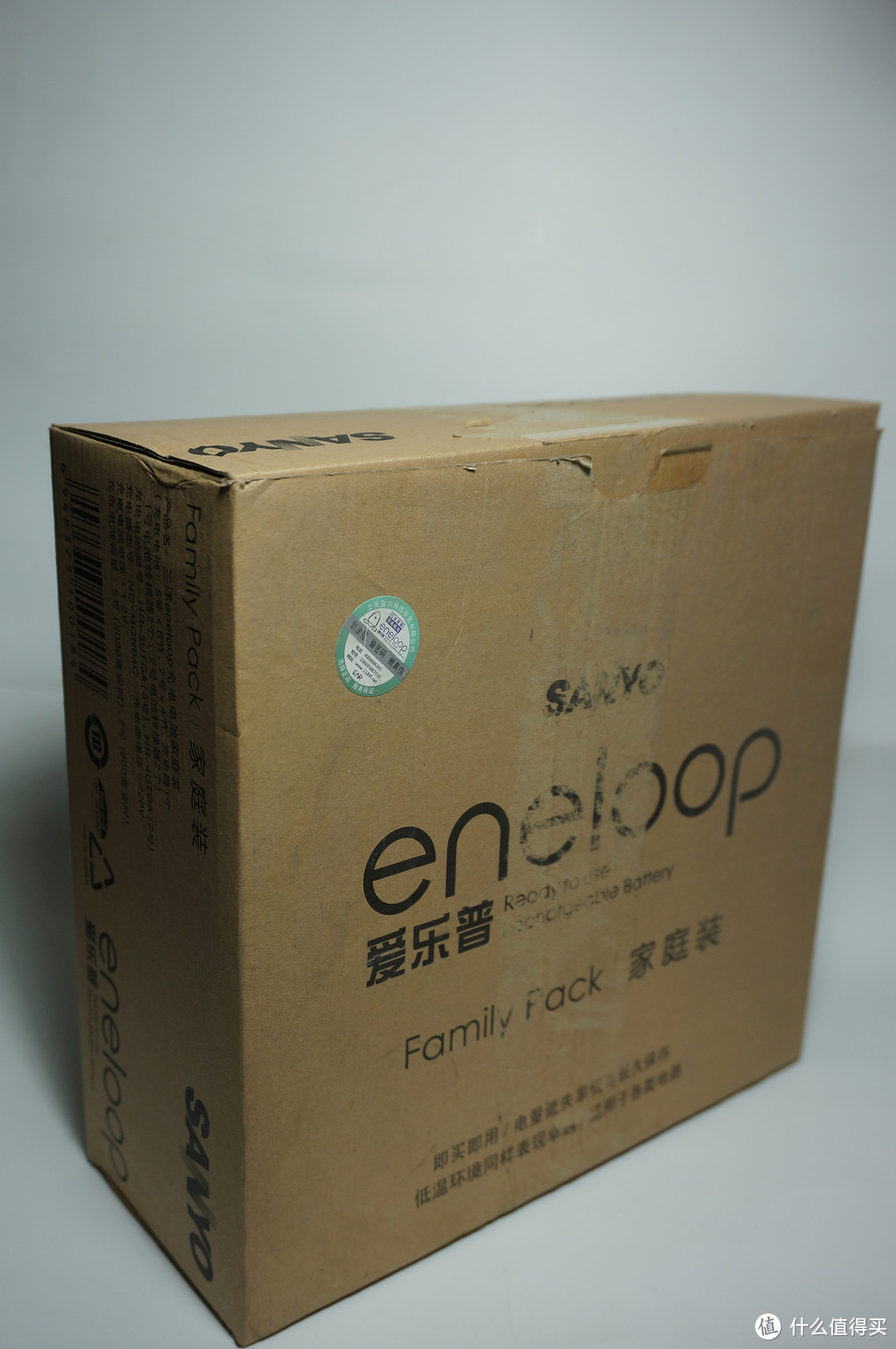 家庭必备物——SANYO 三洋 eneloop 爱乐普 三代 充电电池 家庭套装