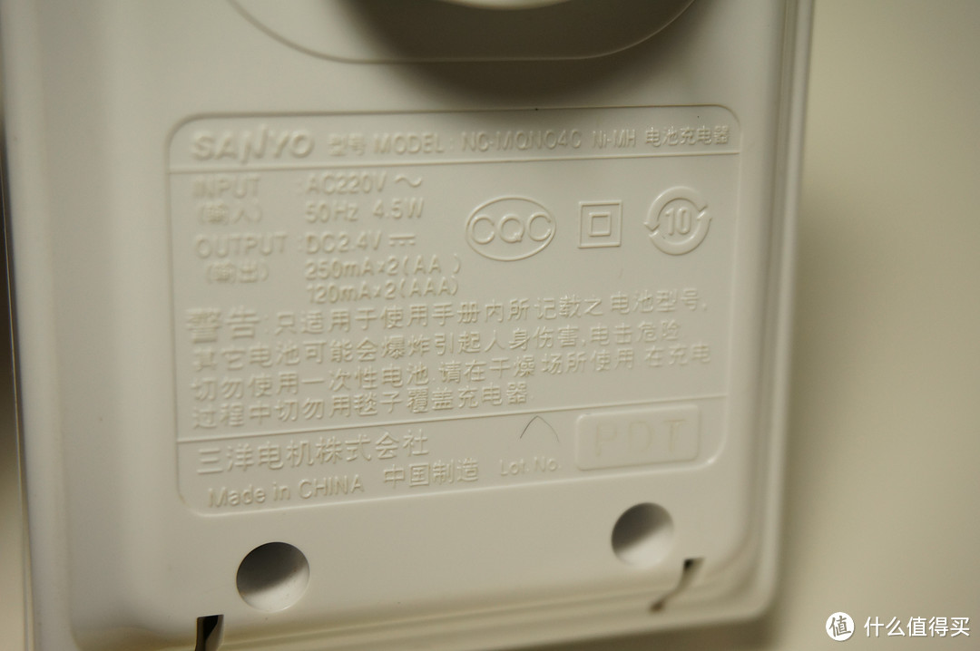 家庭必备物——SANYO 三洋 eneloop 爱乐普 三代 充电电池 家庭套装