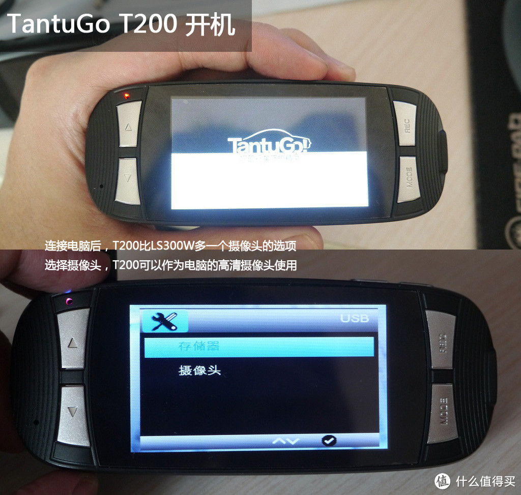 屌丝变高富帅！！换固件，平价版TantuGo T200 行车记录仪 瞬间变高端货