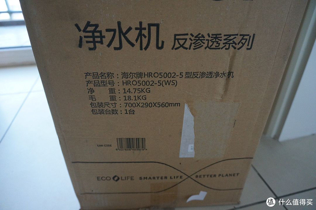 外包装，电子商务专供； 这是打海尔400 咨询电话询问净水机事项，客服人员 给我推荐的促销款，2099； 记录了地址，直接顺丰到付；海尔的服务要赞一个