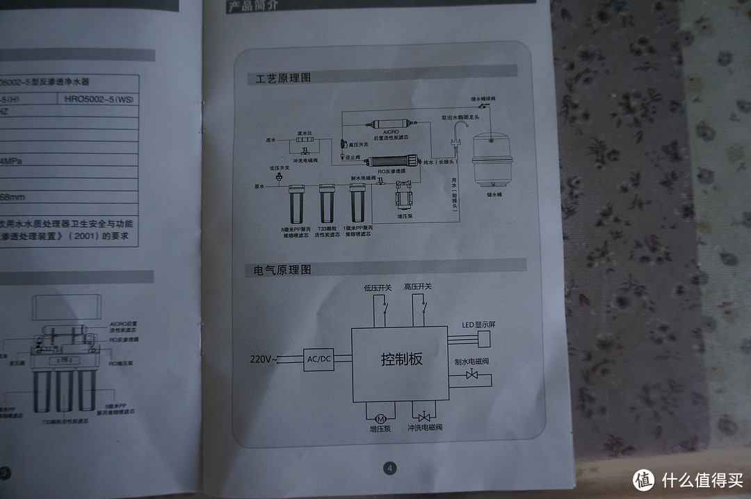 所谓的电路图 很简单