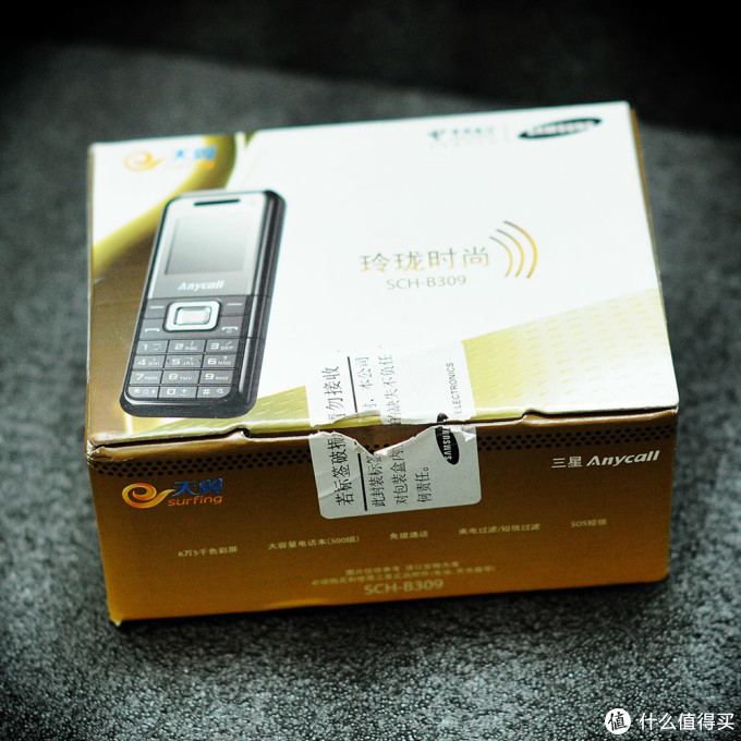 待机时间是硬伤 三星 电信3G功能手机 B309 入手小评