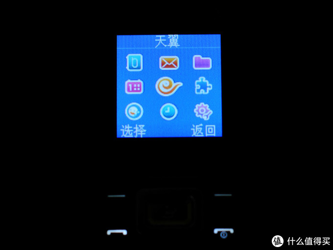 待机时间是硬伤 三星 电信3G功能手机 B309 入手小评