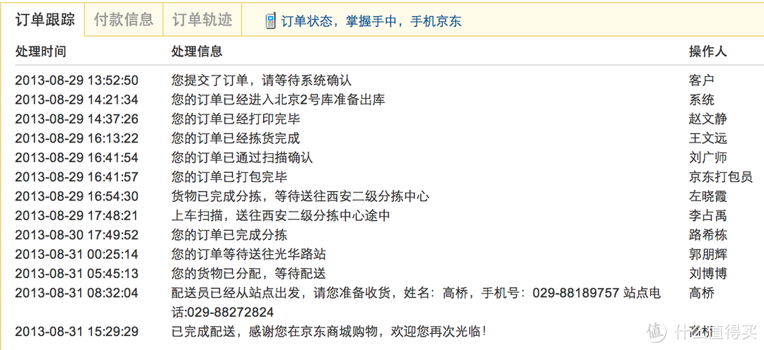 大屏高分辨率的诱惑：HKC 惠科 T7000+ 27寸广视角液晶显示器