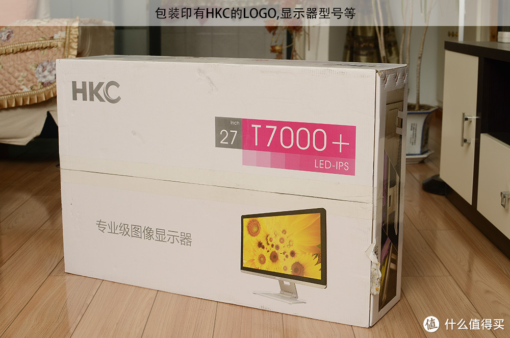 大屏高分辨率的诱惑：HKC 惠科 T7000+ 27寸广视角液晶显示器