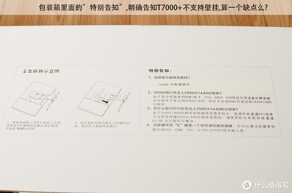 大屏高分辨率的诱惑：HKC 惠科 T7000+ 27寸广视角液晶显示器