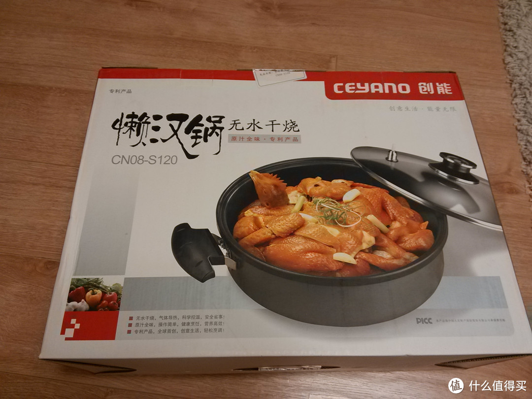 包装纸箱,还是很不错的 包装纸箱,还是很不错的