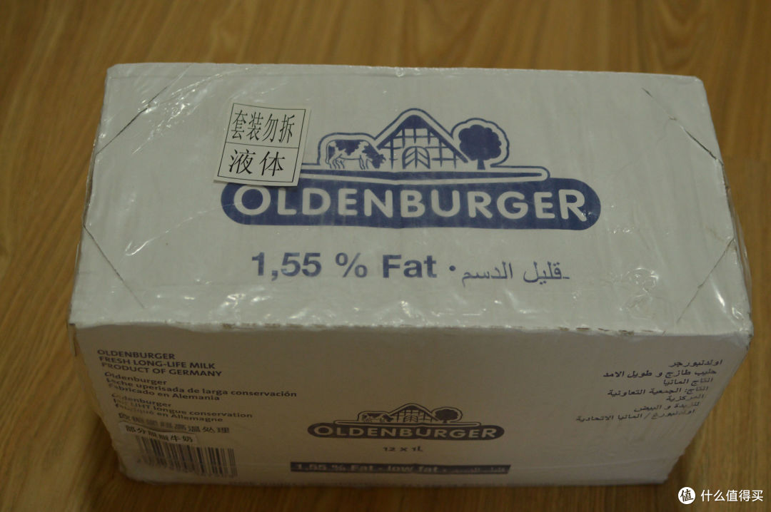 Oldenburger 欧德堡 超高温处理 部分脱脂牛奶 1L