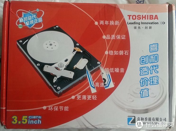 关于 Toshiba东芝 DT01ACA300 台式机硬盘（3TB/单碟1T/7200转/64M）