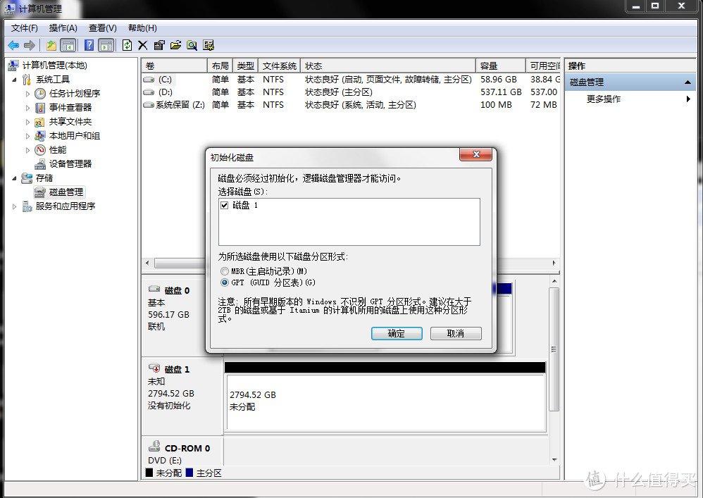 关于 Toshiba东芝 DT01ACA300 台式机硬盘（3TB/单碟1T/7200转/64M）