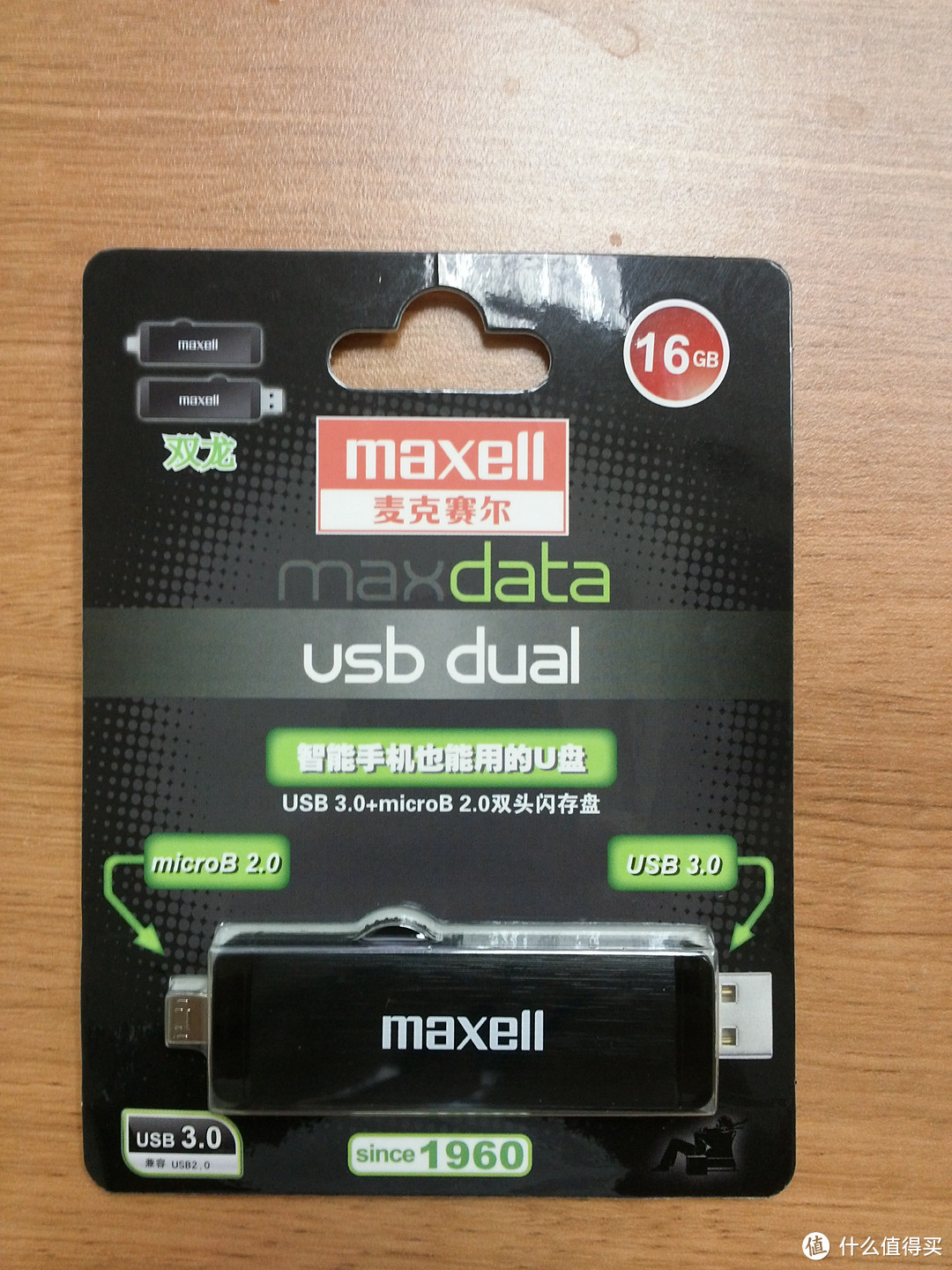 注意右边的USB3.0接口是包装上的画--两个接口不能同时伸出来