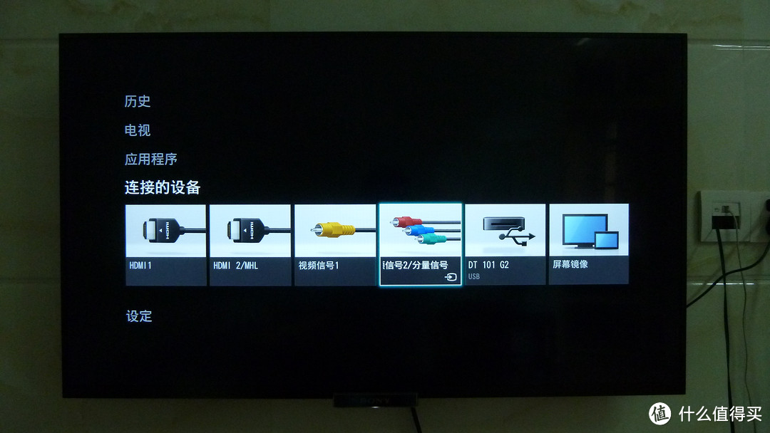 晒 SONY 索尼  KDL-42W650A  42英寸 全高清 LED液晶电视