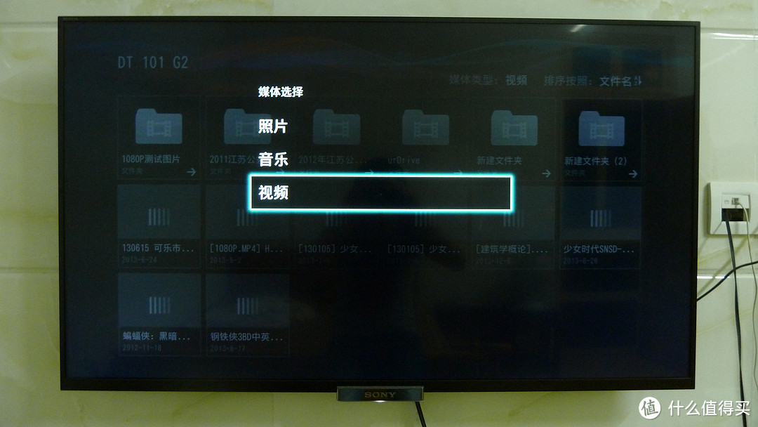 晒 SONY 索尼  KDL-42W650A  42英寸 全高清 LED液晶电视