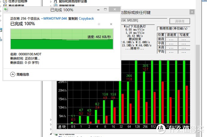 AKE 笔记本 Express转USB3.0 扩展卡测速及驱动