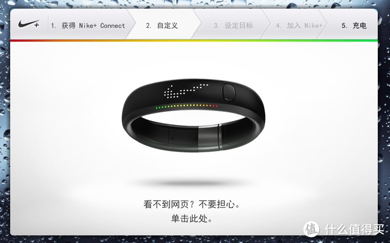 简单粗暴的Nike+ Fuelband 附Fuelband 汉化版