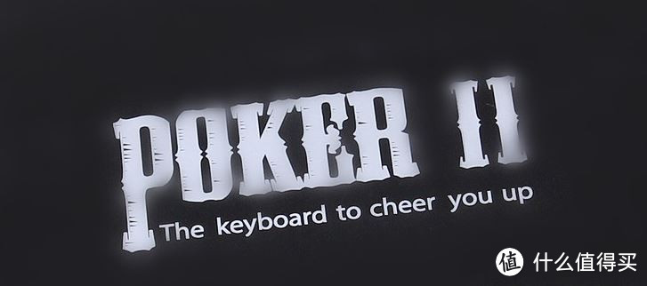 骚年们，享受敲击键盘的感觉吧——KBC Poker 2青轴机械键盘入手加改造