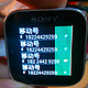 很少有人买的东西，SONY 索尼 MN2 SmartWatch 智能手表，去年的货仍然很好玩