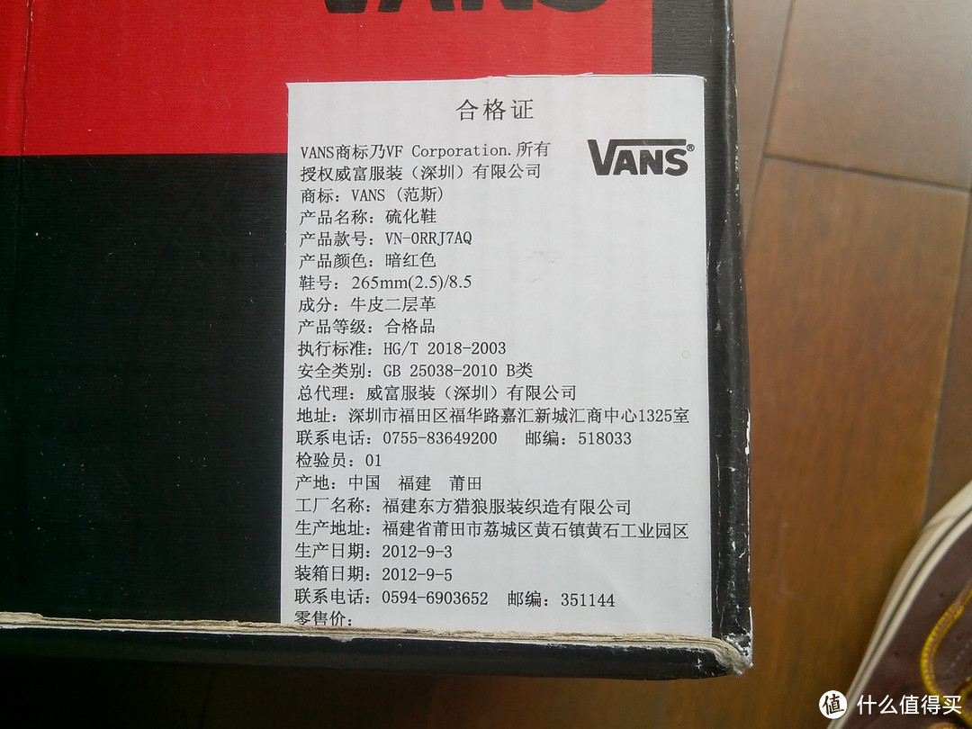 Vans 万斯 休闲潮流板鞋 VN-0RRJ7AQ41