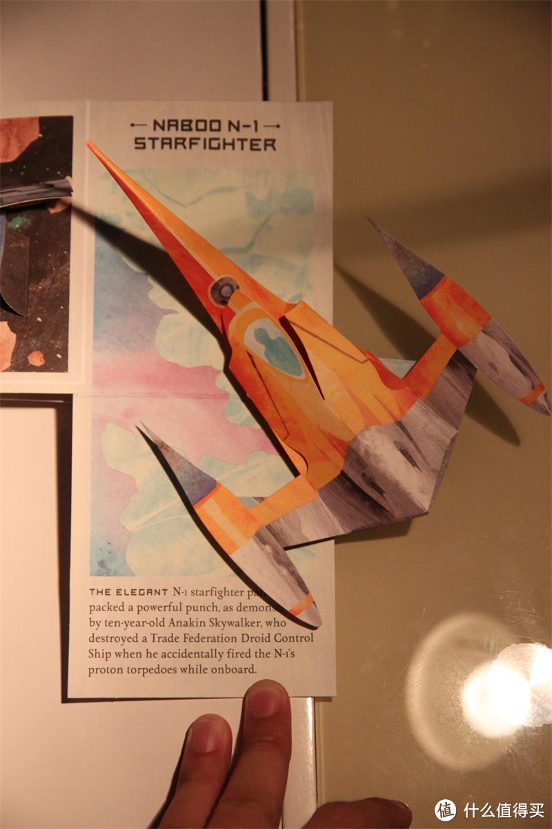 Naboo N-1 Starfighter，轻型战机。