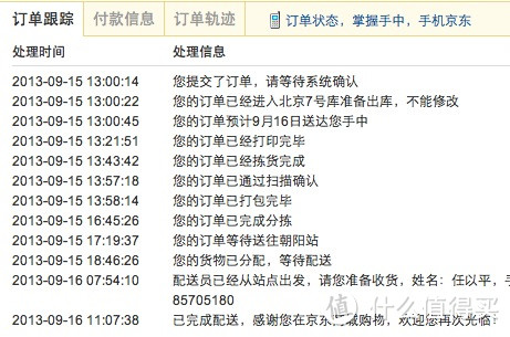 多图也不许杀喵——双立人Twin Olymp 刀具8件套中秋促销套装 附红点四件套对比图