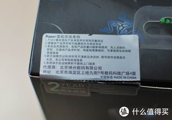 神价格 Razer 雷蛇 DeathAdder 炼狱蝰蛇（升级版）