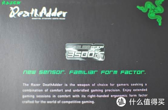 神价格 Razer 雷蛇 DeathAdder 炼狱蝰蛇（升级版）