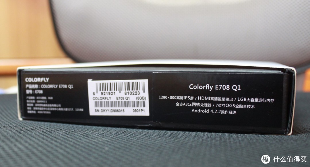 轻测国产品牌平板电脑——Colorfly 七彩虹 E708 Q1 7英寸平板电脑