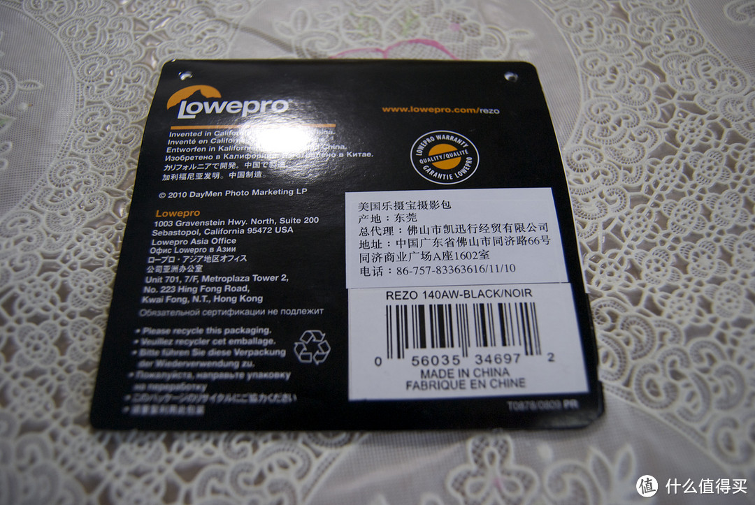 超低价购入的 Lowepro 乐摄宝 rezo 140 AW 单反相机包