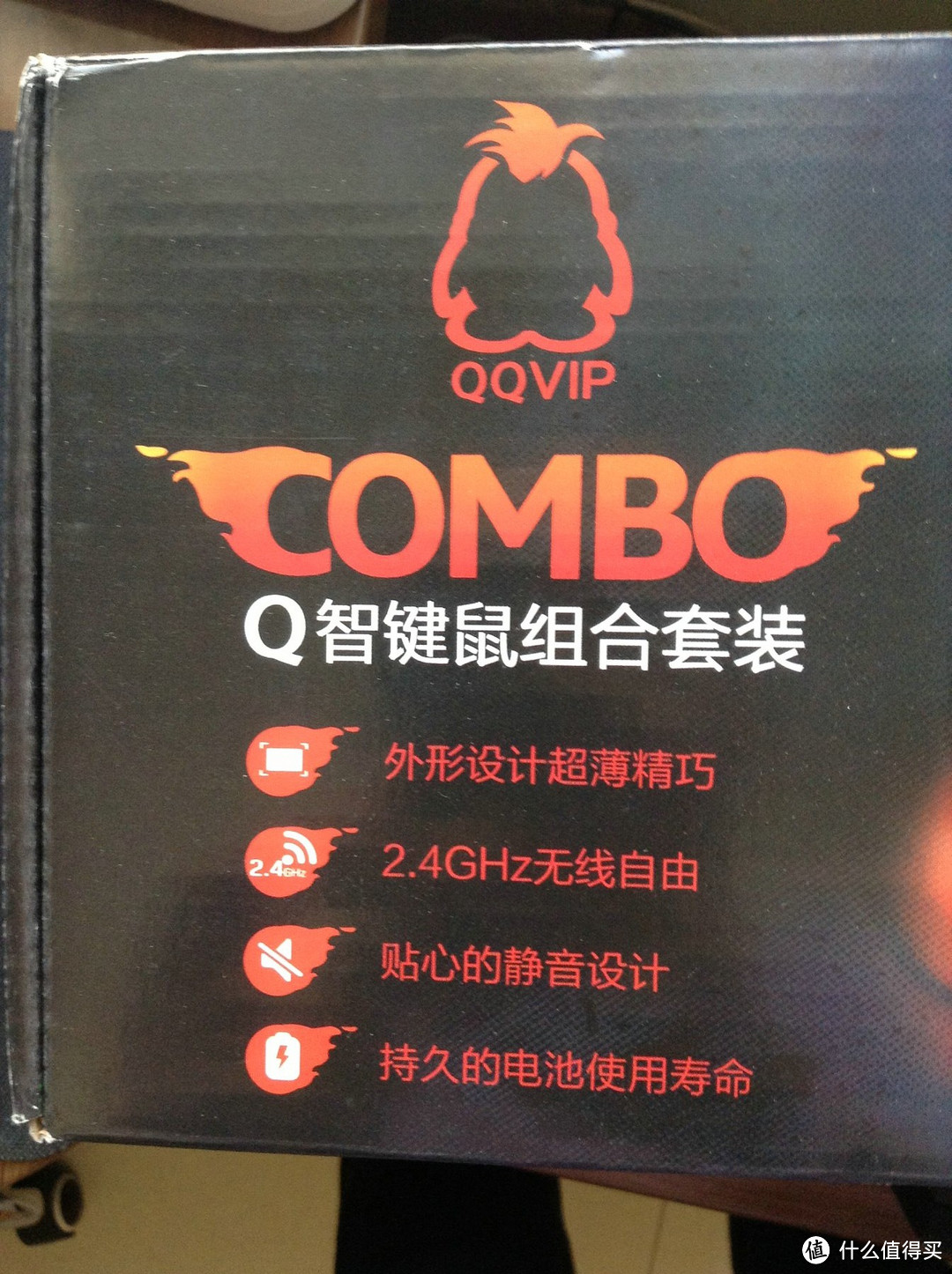 QQVIP Q-Smart Combo 键鼠组合套装