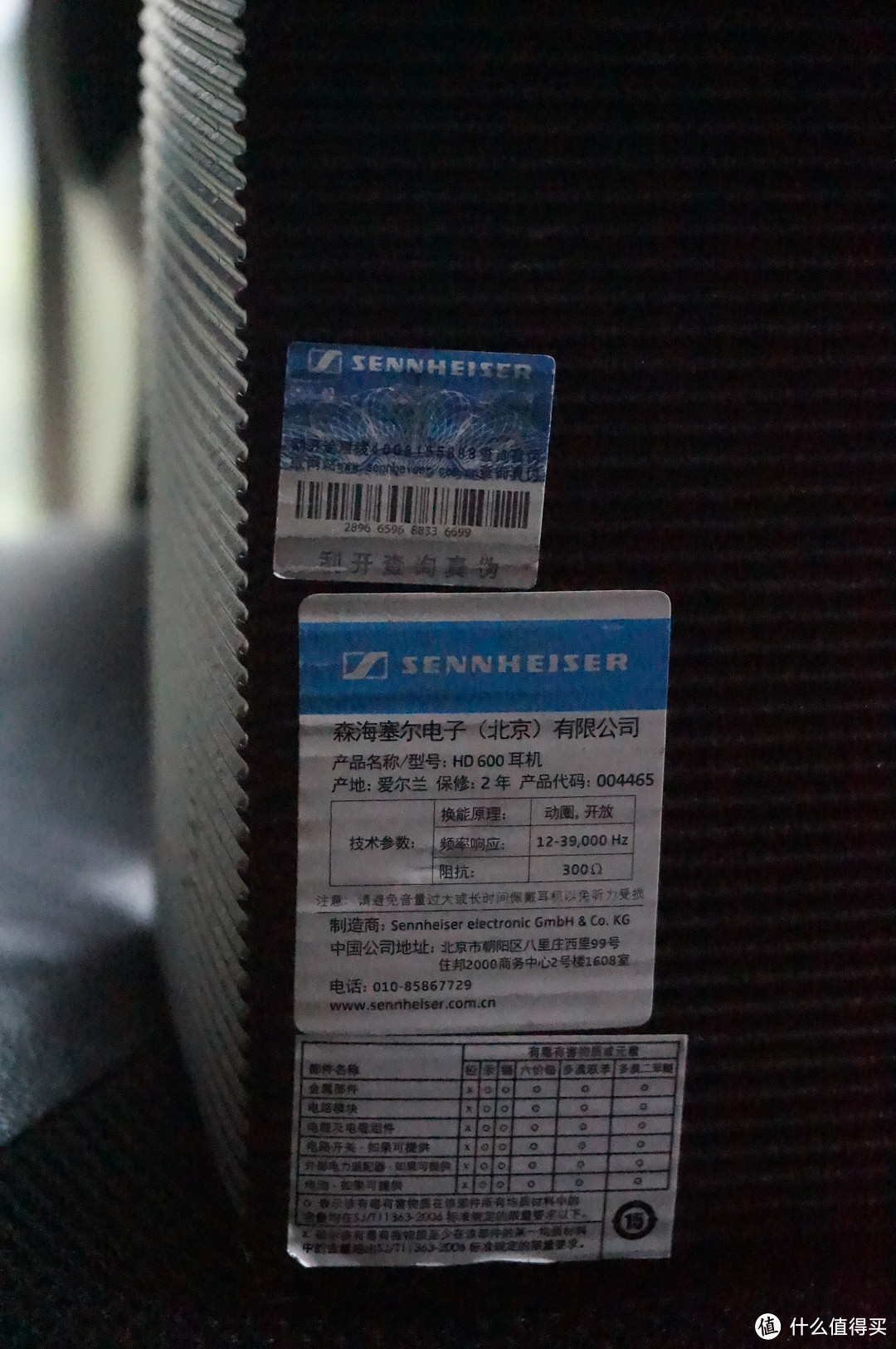 高端大气上档次，装X出门屌炸天——Sennheiser 森海塞尔 HD600 头戴式耳机