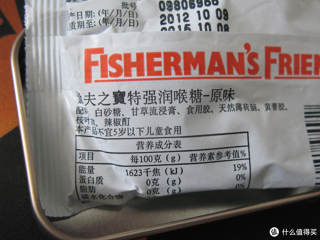 入口柔,一线喉:渔夫之宝润喉糖开包再开盒