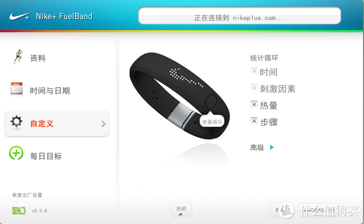 Fitbit Flex、Jawbone UP2、Nike Fuelband