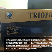 esfaru大图无码晒单——TRIOPO 捷宝 TR-980C 闪光灯 佳能口