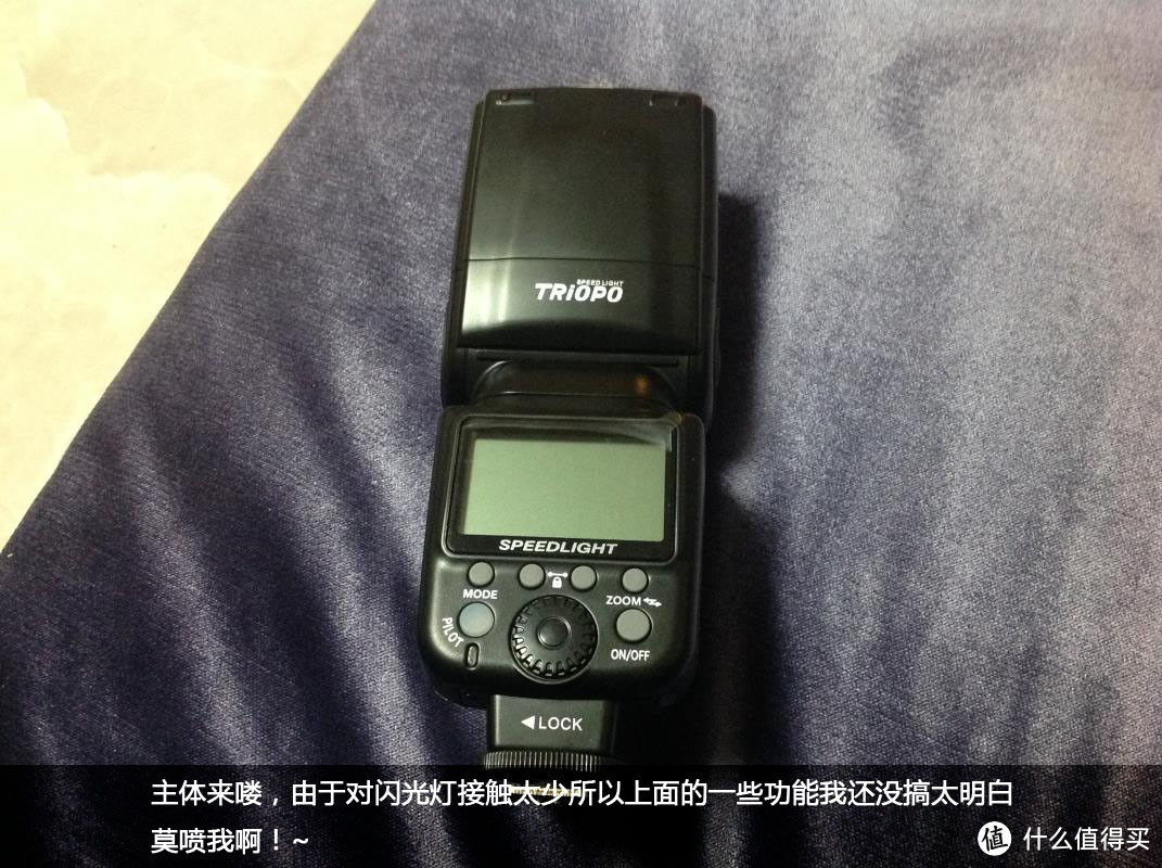 esfaru大图无码晒单——TRIOPO 捷宝 TR-980C 闪光灯 佳能口