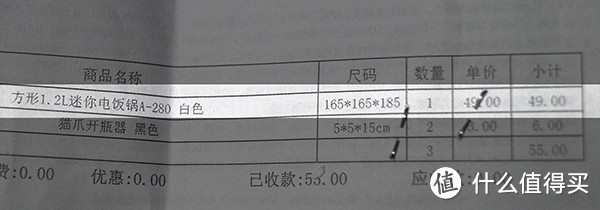 看身价，网上已经木有这个价的说(某些低于50的黑店进去以后要跳转总店涨价……)