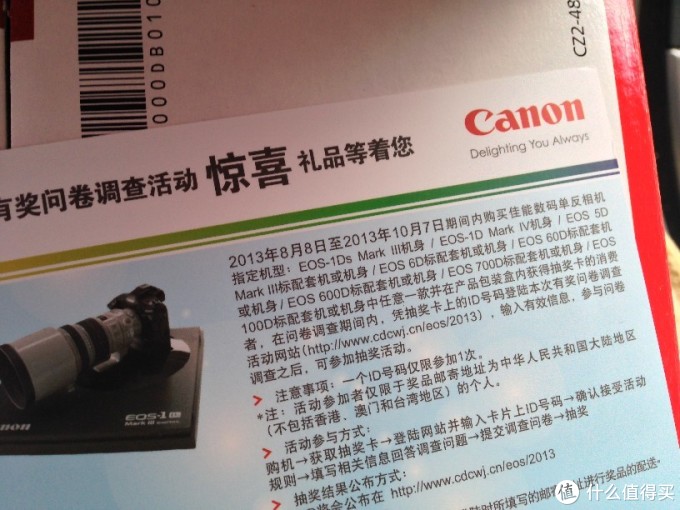 打开箱子,映入眼帘的是有奖问卷的调查活动,求中奖,求中奖! 打开箱子,映入眼帘的是有奖问卷的调查活动,求中奖,求中奖!