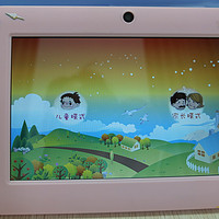 晒晒200元的儿童平板电脑——瀚斯宝丽 SN70T51ZCA 7寸平板电脑 粉红色