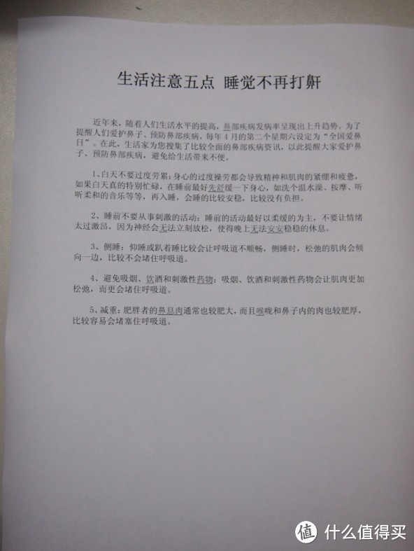 拍摄技术渣，实际打印效果还是可以滴。