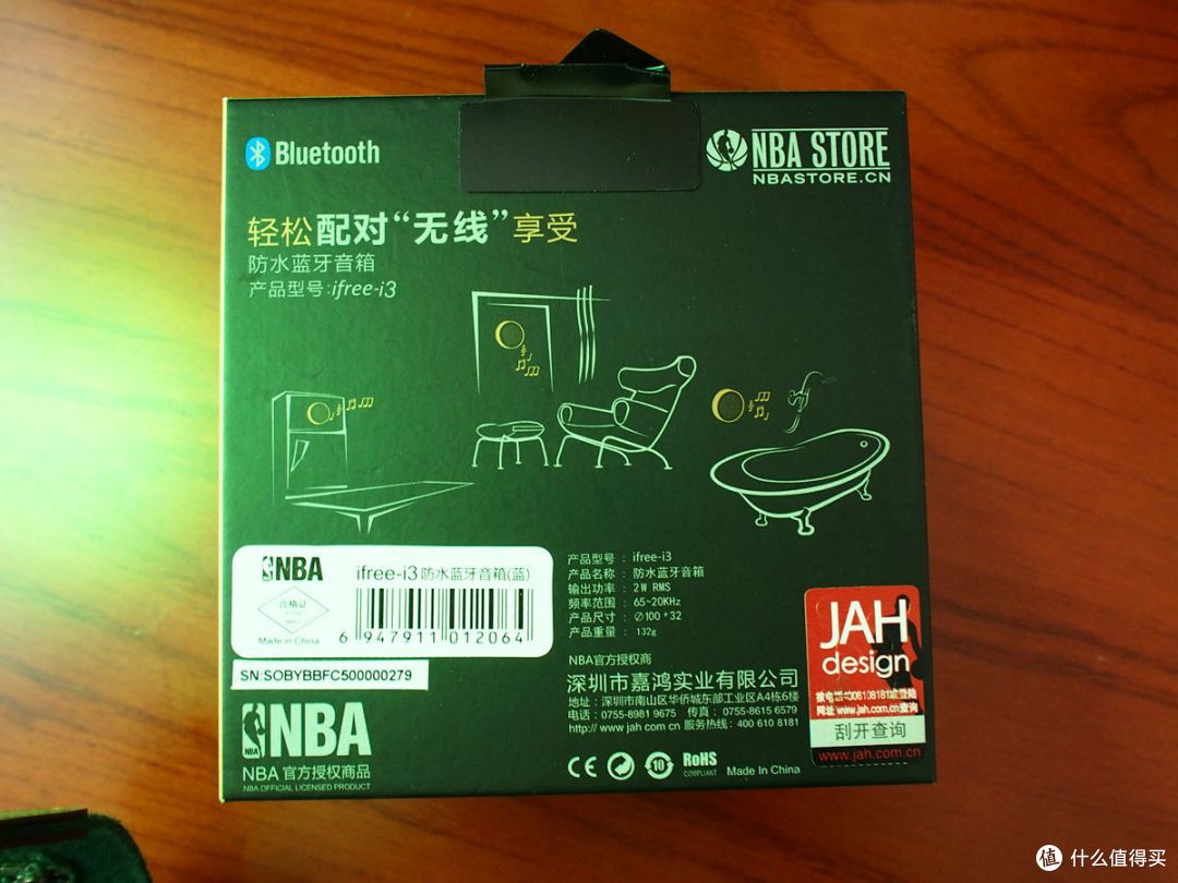 深圳货