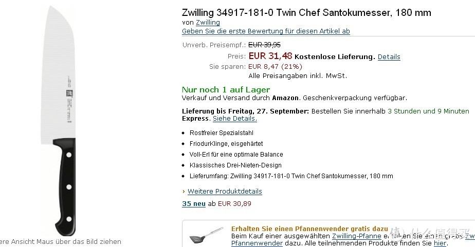 迟来的晒单：双立人Twin Chef 刀具6件套34931-012-722-C