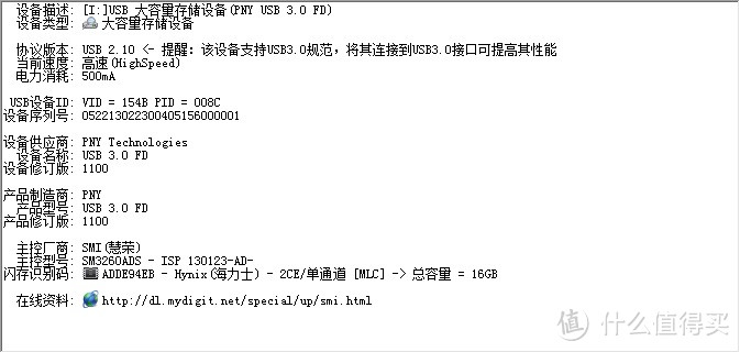 PNY 双棒在手，金枪不倒