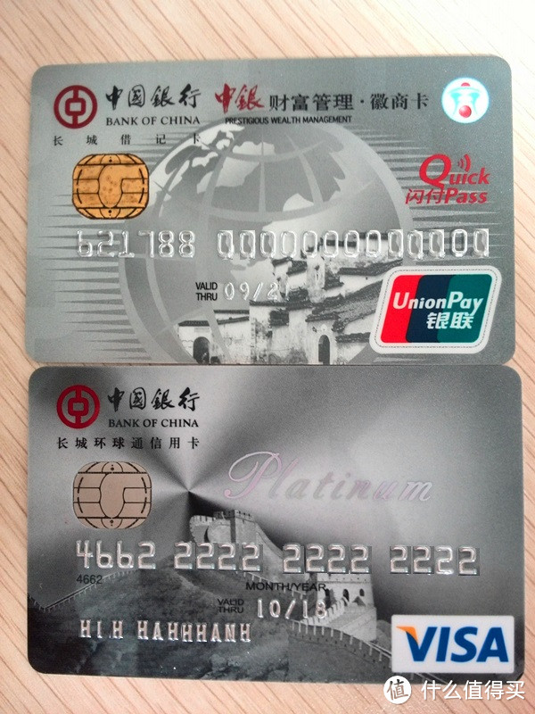 海淘神卡：中行EMV白金，附用卡窍门和为什么不要办多币种卡的理由