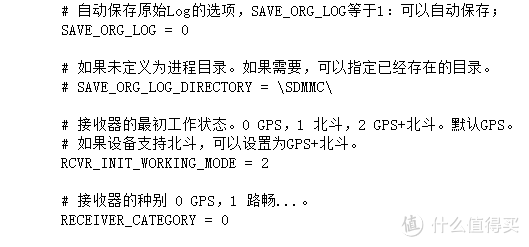 浅谈车载导航一体机选购与使用第1弹： 导航机硬件谈