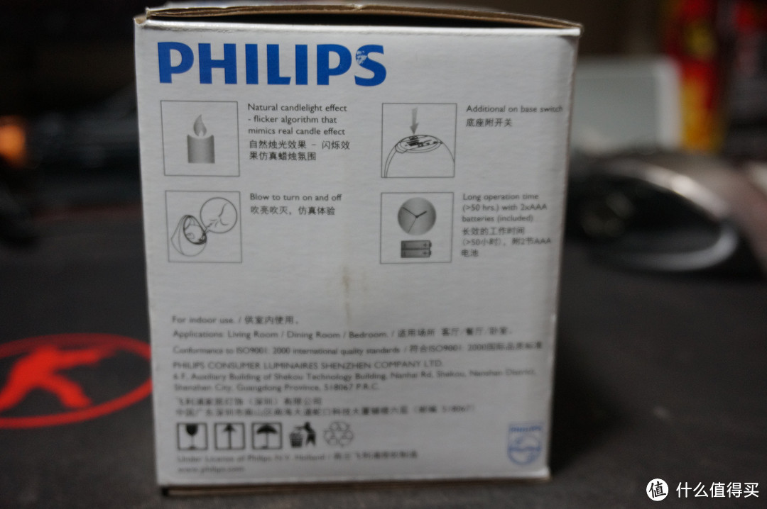 PHILIPS 飞利浦 31007 罗曼桌灯